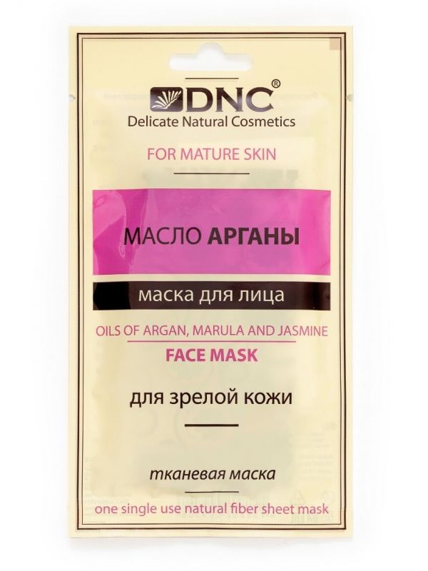 DNC Face Sheet Mask Argan Oil 15ml